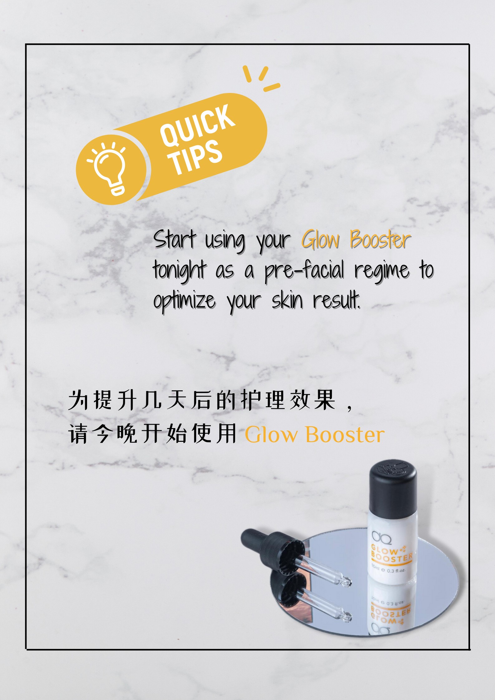 GLOW BOOSTER 10ML