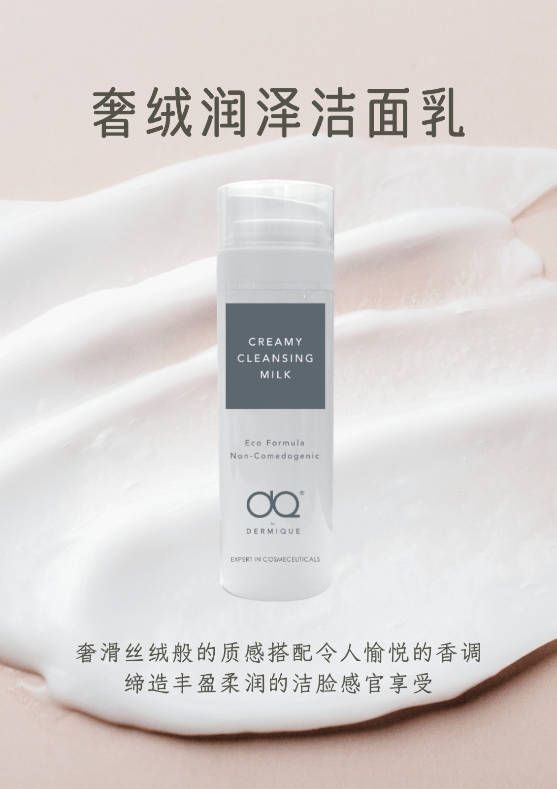 CREAMY CLEANSING MILK 160ML