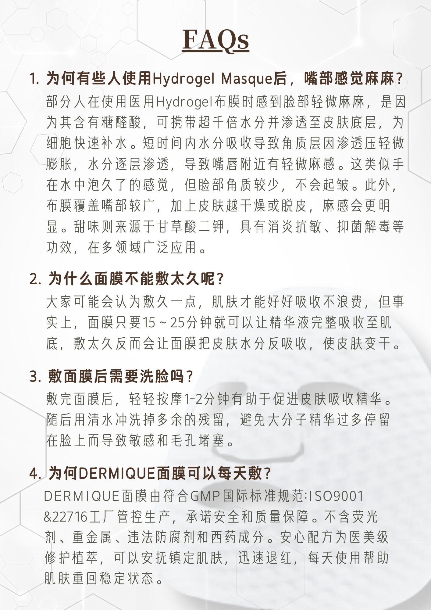 (SOS CALMING) REPAIRING HYDROGEL TREATMENT MASQUE 10PCS